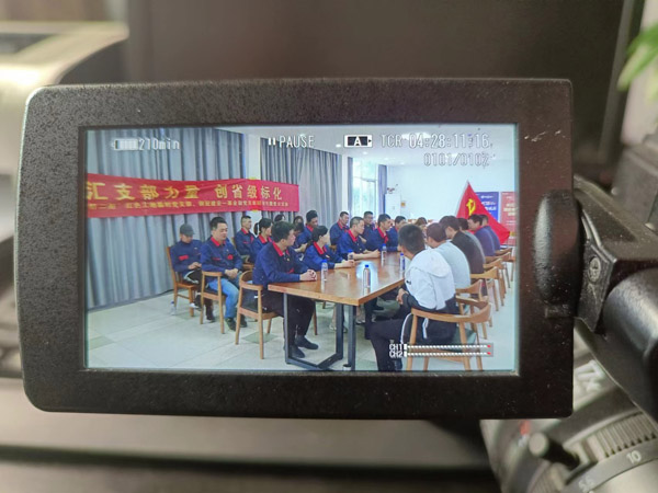 第一建筑工程事業(yè)部開展“匯支部力量，創(chuàng)省級(jí)標(biāo)化”主題黨日活動(dòng)