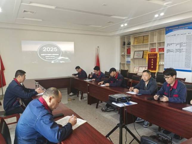 安裝公司組織召開(kāi)2025年金冠奧爐大修項(xiàng)目策劃會(huì)