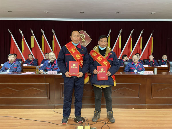 公司召開2022年工作會(huì)、二屆五次職代會(huì)、2021年度總結(jié)表彰大會(huì)