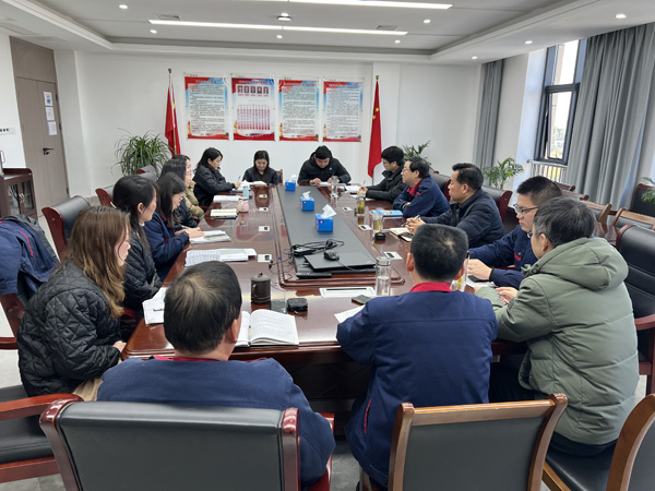 公司黨群工作部、辦公室、工會召開科務會