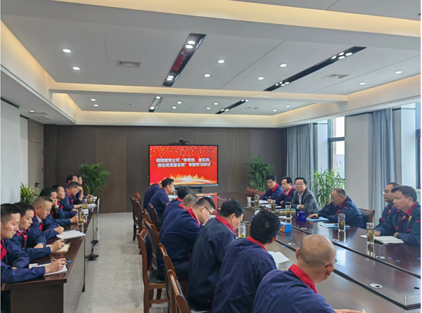 公司開展“學(xué)思想、重實(shí)踐、推動(dòng)高質(zhì)量發(fā)展”專題學(xué)習(xí)研討