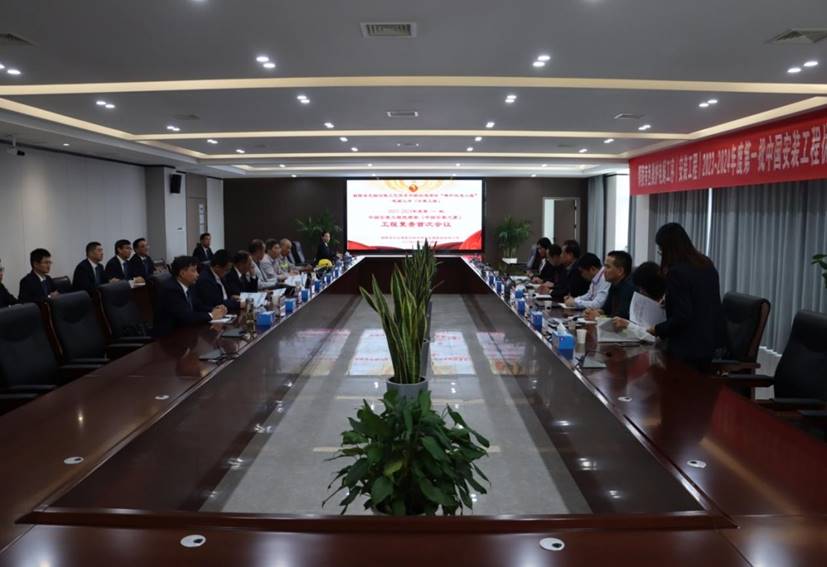 公司一項工程通過中國安裝工程優(yōu)質(zhì)獎復(fù)審 公司一項工程通過中國安裝工程優(yōu)質(zhì)獎復(fù)審